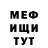 МЕТАДОН белоснежный Nifoner