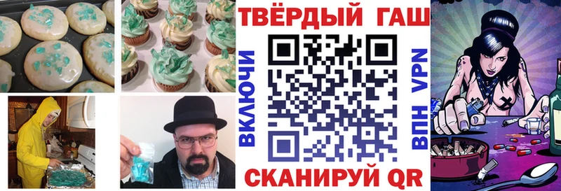 Canna-Cookies марихуана  нарко площадка формула  Уржум 