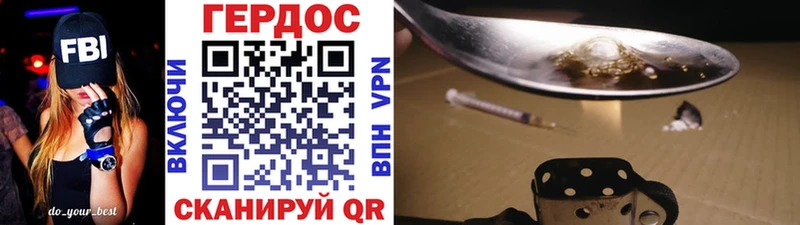 купить наркотики цена  Уржум  hydra ссылка  Героин Афган 