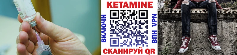 OMG рабочий сайт  Уржум  КЕТАМИН ketamine 