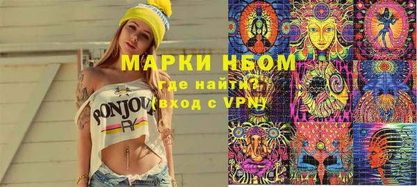 трава Армянск