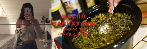 трава Армянск
