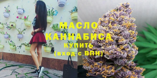 трава Армянск