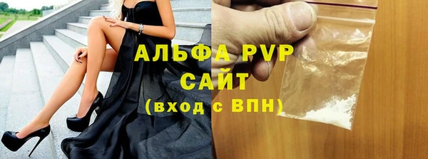 прущий лед Арсеньев