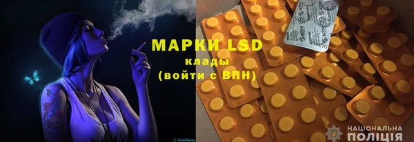 трава Армянск