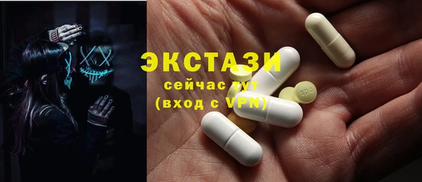 прущий лед Арсеньев