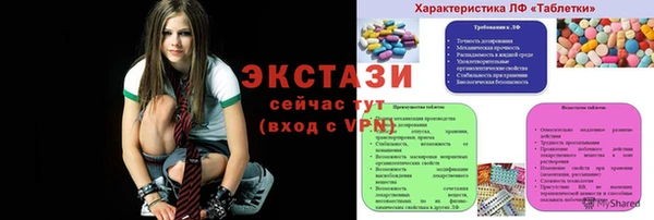 трава Армянск