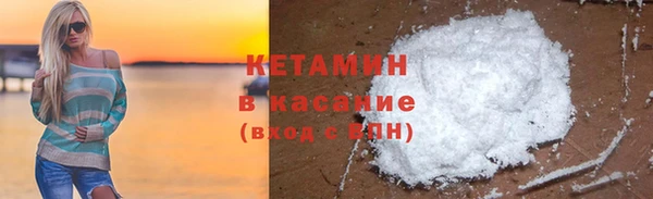 трава Армянск