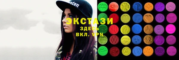 трава Армянск