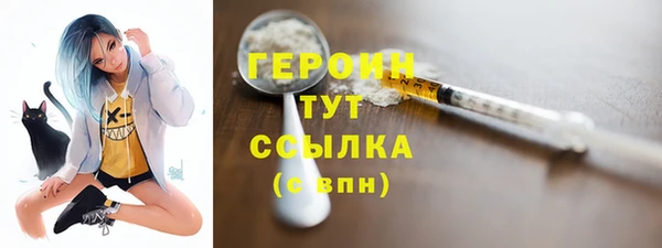 трава Армянск