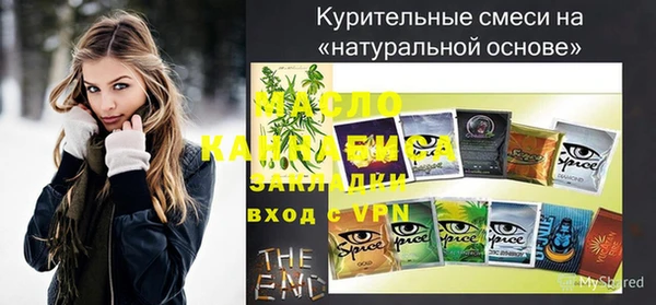 прущий лед Арсеньев