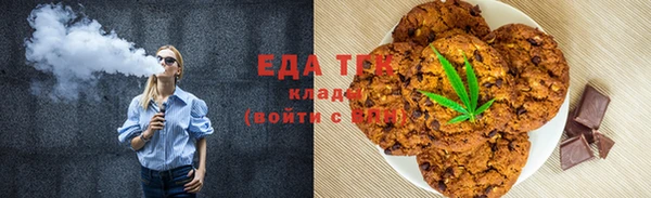 трава Армянск