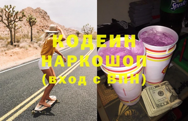 бошки Аркадак