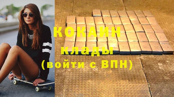 трава Армянск