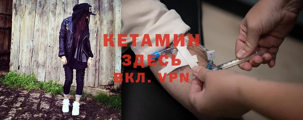 прущий лед Арсеньев