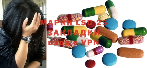 трава Армянск