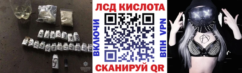 где можно купить   Уржум  даркнет наркотические препараты  Лсд 25 экстази кислота 