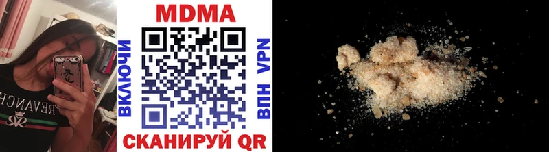 как найти   Уржум  мориарти состав  МДМА молли 