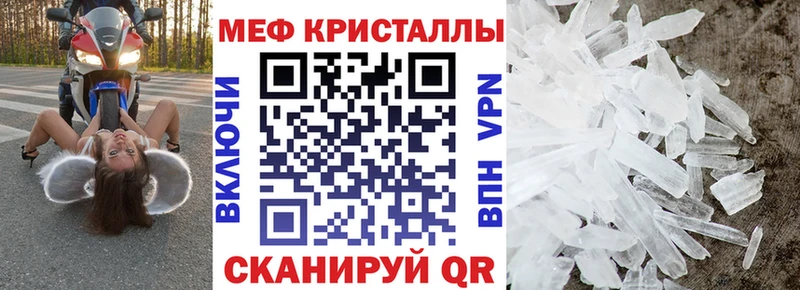 даркнет сайт  Уржум  Меф кристаллы 