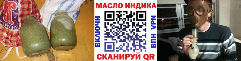 где купить наркотик  Уржум  ТГК THC oil 